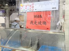 -航天馒头(瞻园路店)