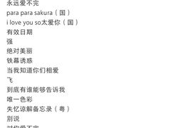-天河体育中心