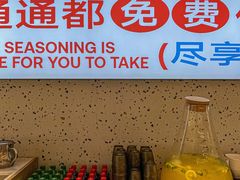 -汤岛涮·自助小火锅(桐乡吾悦广场店)