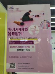-WUDAOJ舞蹈工作室