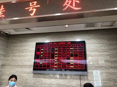-广州仁爱天河医院体检中心