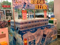 -中国石化金城加油站