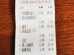 账单-新万鑫银丝面·非遗无锡味(惠山古镇店)
