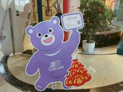 -重庆军科整形美容医院