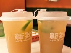 -新发现(苏州中心商场店)