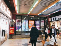 -金满地商业街(黄兴北路店)