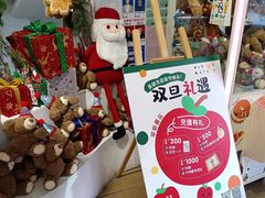 门面-旧识old mate·烘焙蛋糕店