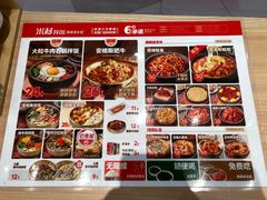 菜单-米村拌饭(李沧松乐汀店)