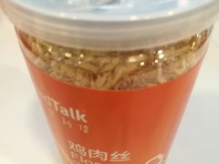 -BreadTalk面包新语(长寿路地铁站店)