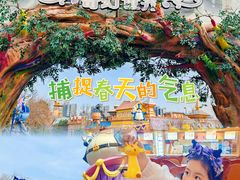 -郑州银基国际旅游度假区