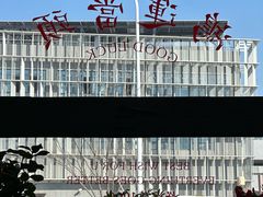 -seeu coffee(江滩店)