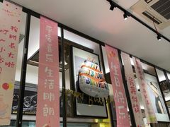 -Aqua Oasis 水天堂(石路天虹店)