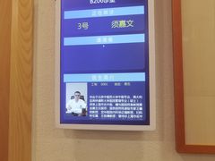 -上海广德中医门诊部