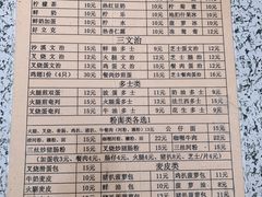 菜单-沙溪兄茶餐厅