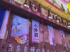 -坂吉屋·居酒屋深夜食堂(龙湖店)