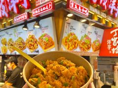 -周小亮丁家坡洋芋(全国总店)