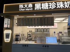 -万达广场(东莞厚街店)