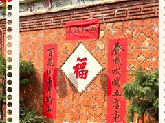 -晋江五店市传统文化旅游区