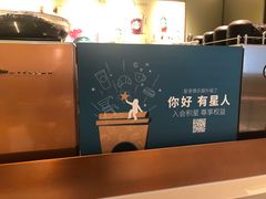 -星巴克臻选(上海中环广场2F店)
