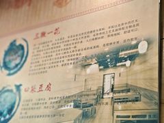 -三鞭一花·独一处·元英砂锅(海光寺店)