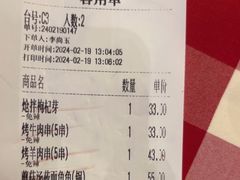 -西贝(华发商都店)