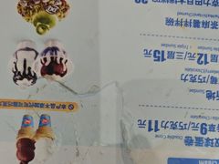 -DQ·蛋糕·冰淇淋(南开大悦城2F店)