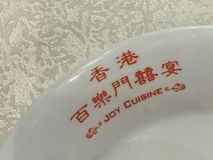 -百乐门喜宴(海珠广场华厦店)