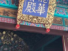 景点-圆通禅寺