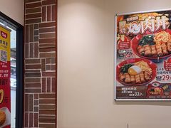 -食其家·牛丼咖喱(金桥太茂店)