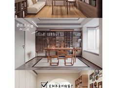 -研筑国际设计事务所(总店)