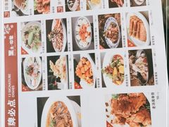 -黑土印象菜馆(三元桥店)