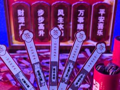 -龙塔