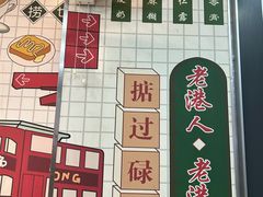 -芝麻糊世家(西华店)