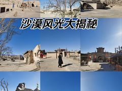 -镇北堡西部影城