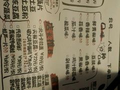 -烟火鱼乡(京华城店)