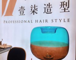 -17.壹柒·美学高定空间