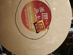 -南京大牌档(之心城店)