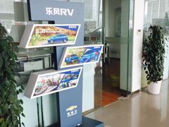 -杭州米家铭杰雪佛兰4S店(萧山店)