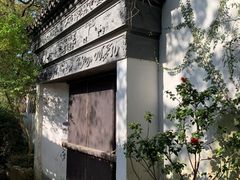 -惠山古镇·寄畅园