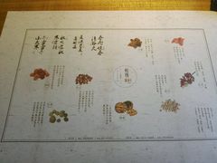 -炖物24章·顺时轻养茶(杭州大厦店)