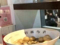 -友达面馆(广州总店)