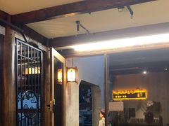 -乌记大厨餐厅