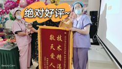 点击看大图 -国际月月生母婴月子中心(旗舰店)