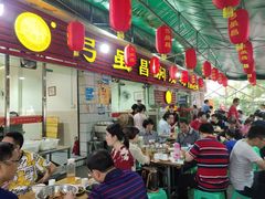 门面-弓虽昌焖烧鸡(大竹林店)