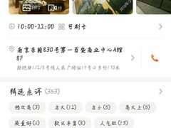 -光海书局(南京东路第一百货店)
