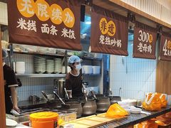 -王春春鸡汤饭(上海中海环宇城店)