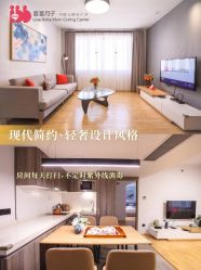 -喜喜月子会所(中酒馆)