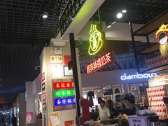 门面-美芝莲(钻汇广场店)