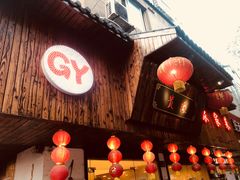 -贵缘酒家(桂苑社区南区冬宁坊店)