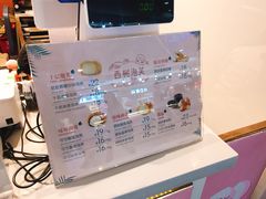 菜单-西树泡芙(正佳店)
